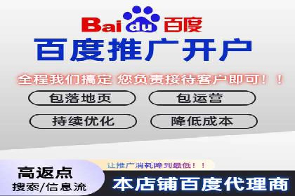 百度SEM代运营案例：提升品牌曝光度的秘诀