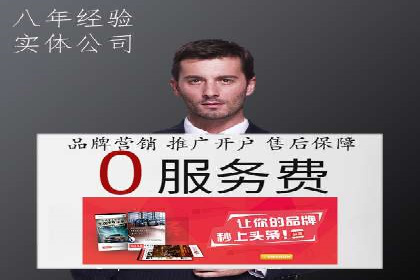 百度竞价包年推广如何助力企业品牌建设