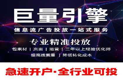 成功案例：竞价推广助力企业实现品牌多元化